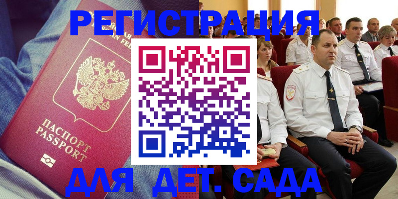 форма 3 в Похвистнево